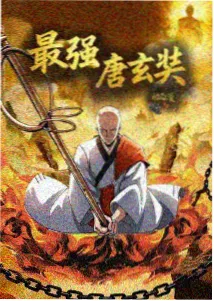 金刚经木鱼节奏示范